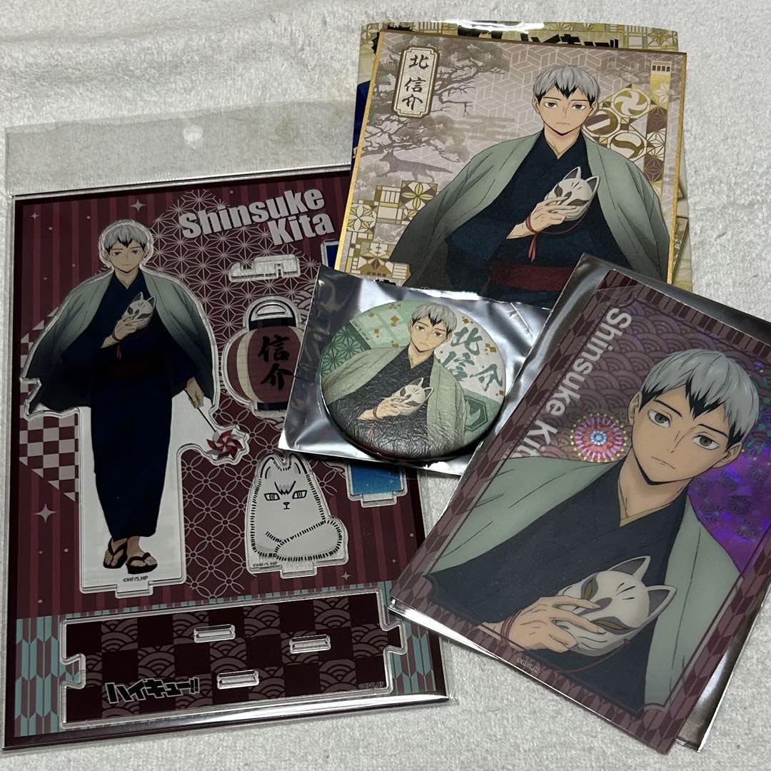 北信介 グッズまとめ売り バラ売り不可》ハイキュー!! 北信介グッズ4点セットの通販 by