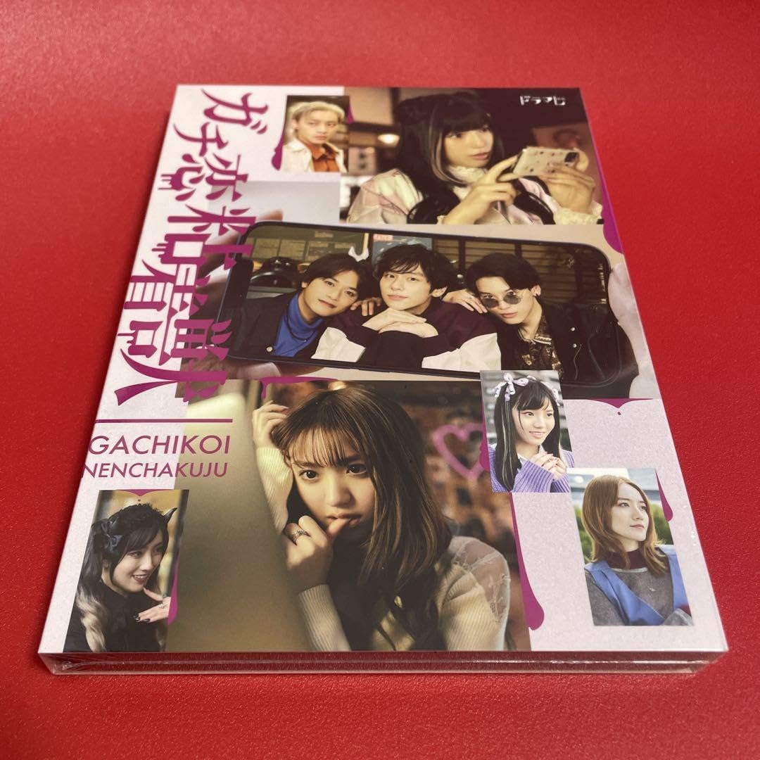 ガチ恋粘着獣　DVD Amazon.co.jp: ガチ恋粘着獣 D V D BOX〈3枚組〉 石井杏奈 香音