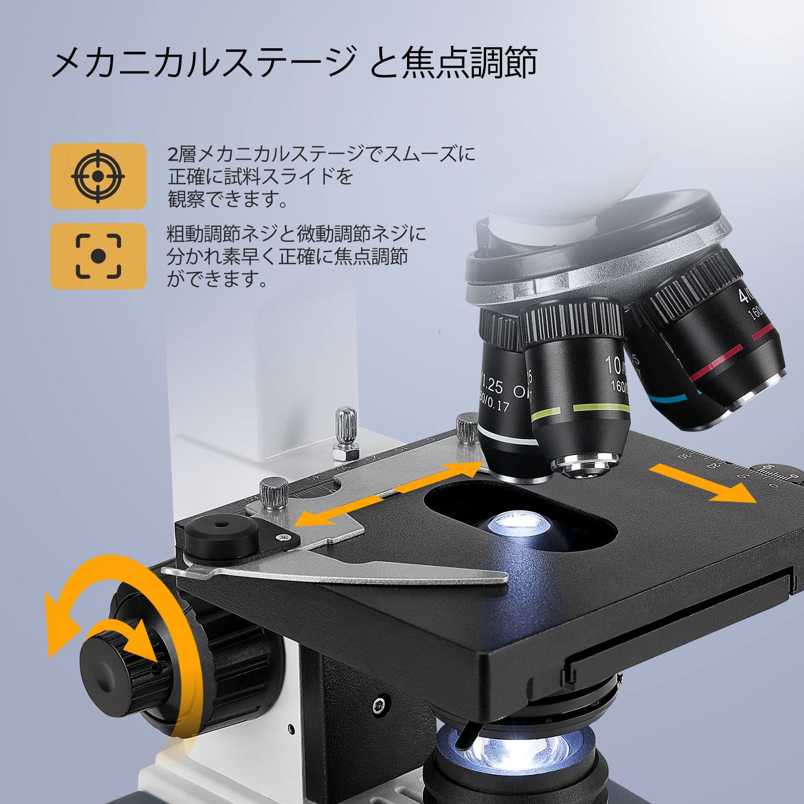Amazon.co.jp: 「研究型」Vabioothデュアルビュー実験室三眼生物顕微鏡 