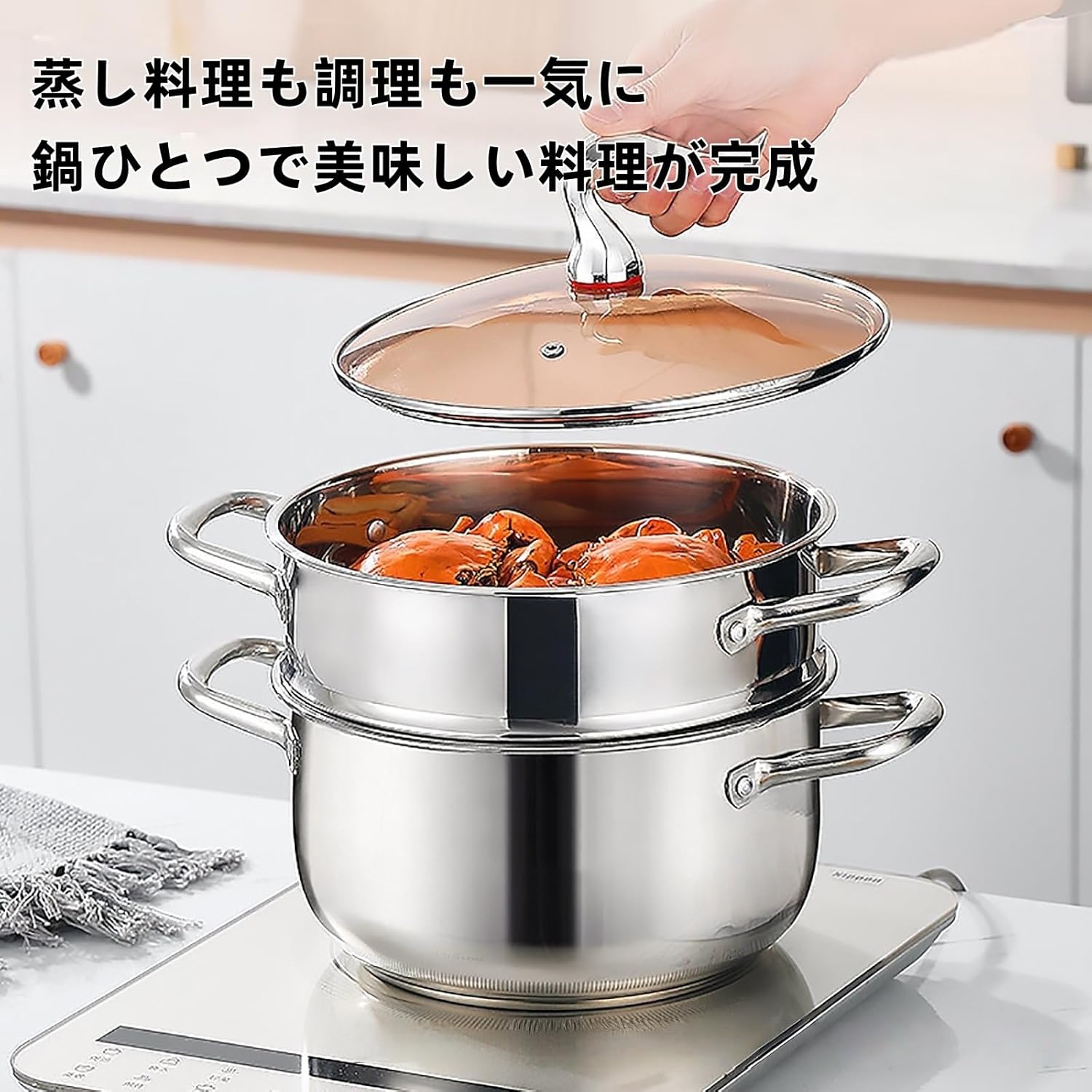 調理鍋 ステンレス製 スープ鍋 大容量 蒸し鍋 多機能 調理器具 蒸し器付き 耐高温性 変形を防ぐ お手入れ簡単 均一で迅速な熱伝導