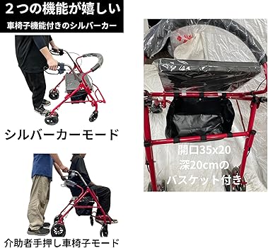 Amazon.co.jp: シルバーカー 軽量 おしゃれ ＜ポルタス・ローレイター