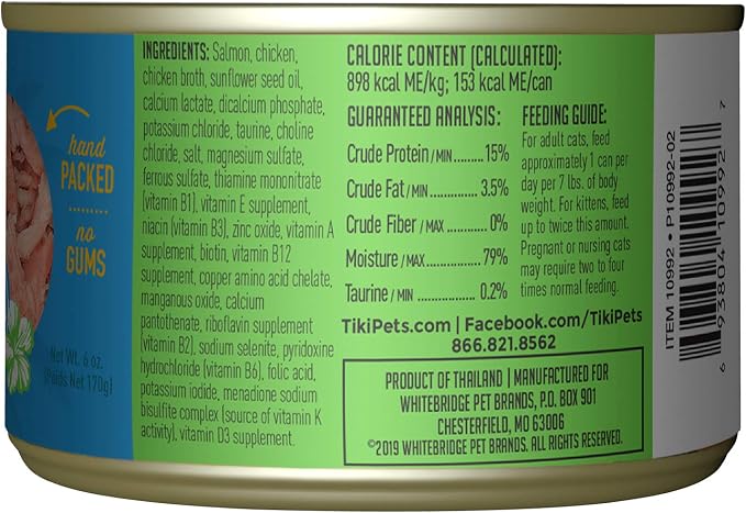 Tiki Cat Alimento húmedo gato sabor salmón y pollo 8 latas 170g miniatura 3