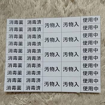 美容師国家試験　国家試験用
ウィッグ 8個　三矢　24-12-13 未使用 美容師国家試験アイテムまとめ（持参用具） | ビューティー専科