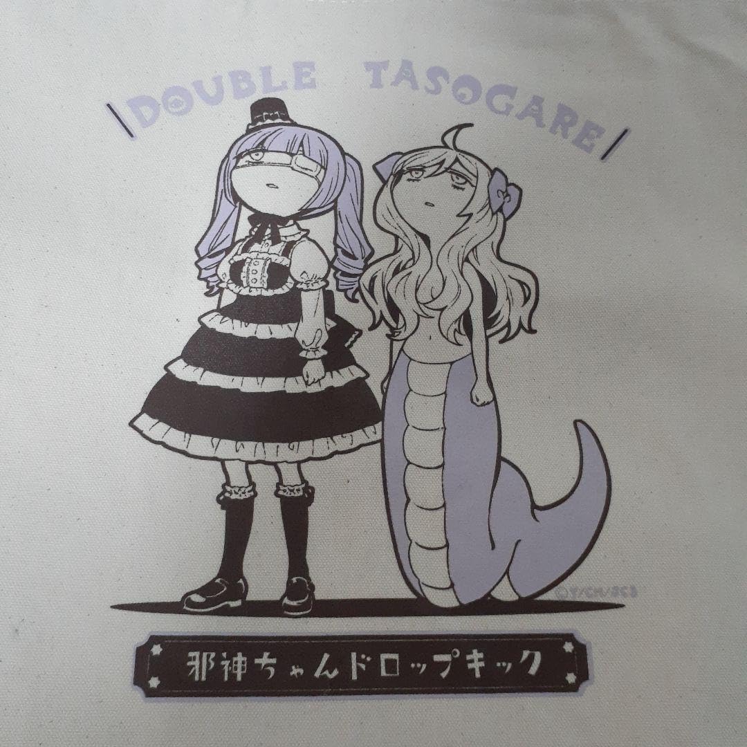 新品 C103 会場限定 福のれん フルセット 30個限定 ブランケット ユキヲ 新品 C103 会場限定 福のれん フルセット 30個限定 ブランケット ユキヲ