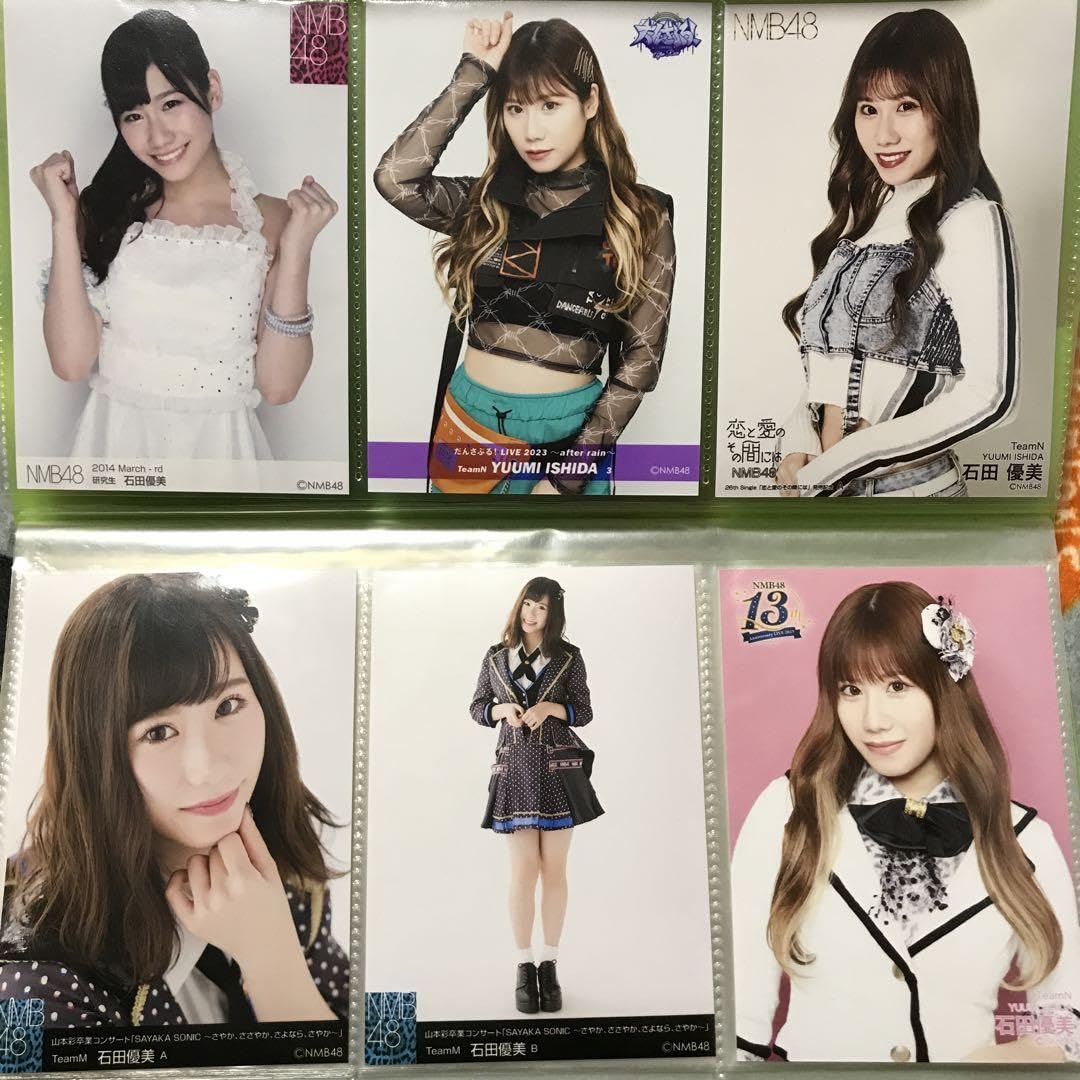 Amazon.co.jp: NMB48 石田優美生写真6枚セット : おもちゃ