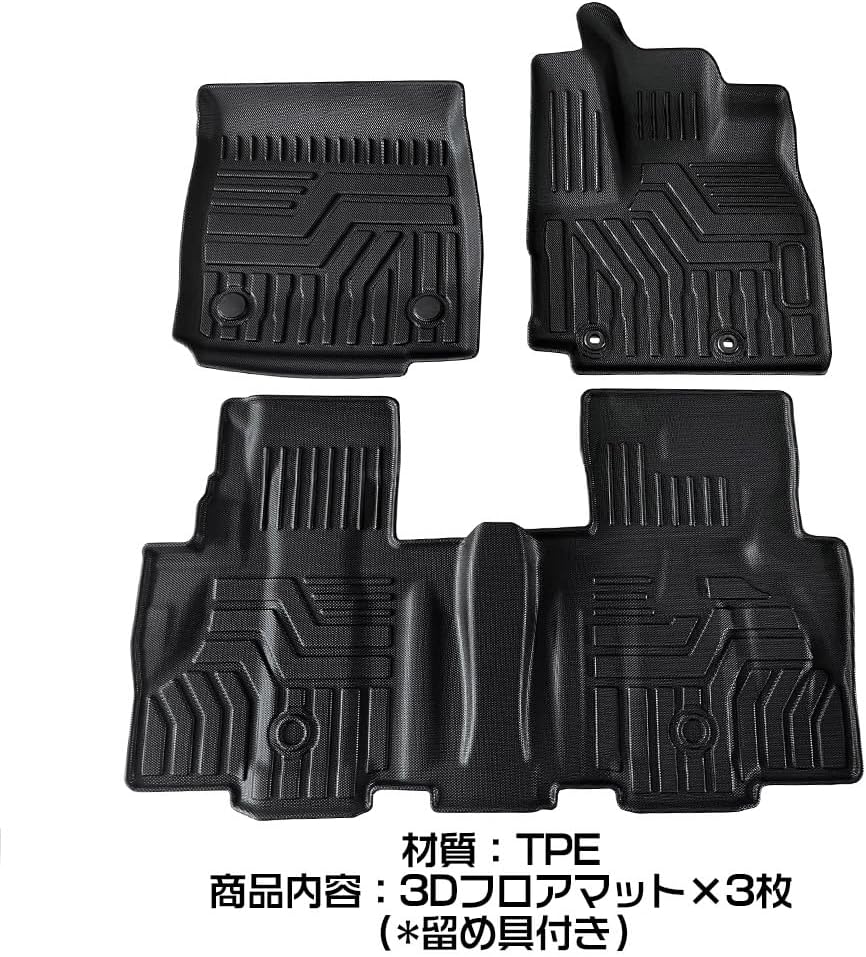 3D-коврик для пола Tokutoyo Honda N-VAN серии JJ1 JJ2, Изготовленные на заказ детали, Аксессуары, 3-мерный, Автомобильный коврик, Водонепроницаемый, Противоскользящий, Устойчивый к пятнам, Материал TPE, Эксклюзивный дизайн, Комплект из 3 предметов, фото 3