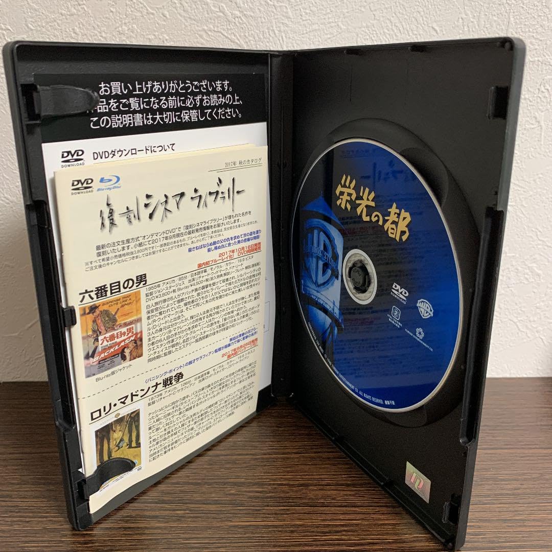 栄光の都 1940年 DVD Amazon.co.jp: 栄光の都 1940年 DVD : パソコン・