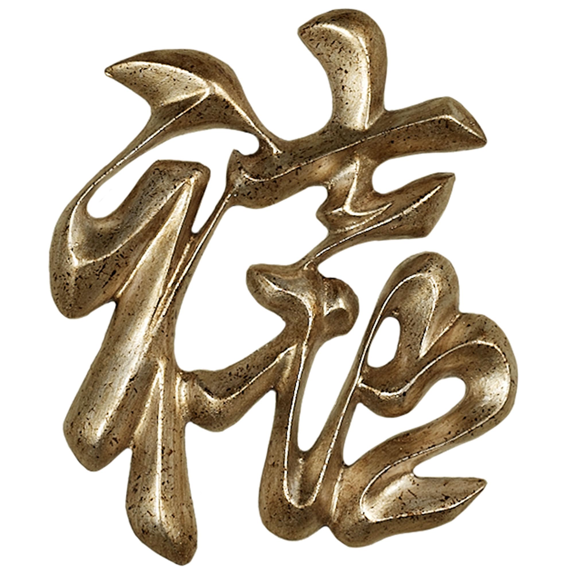 Amazon.com: Oriental Chinese Symbols Wall Plaque Set of 4 Approx