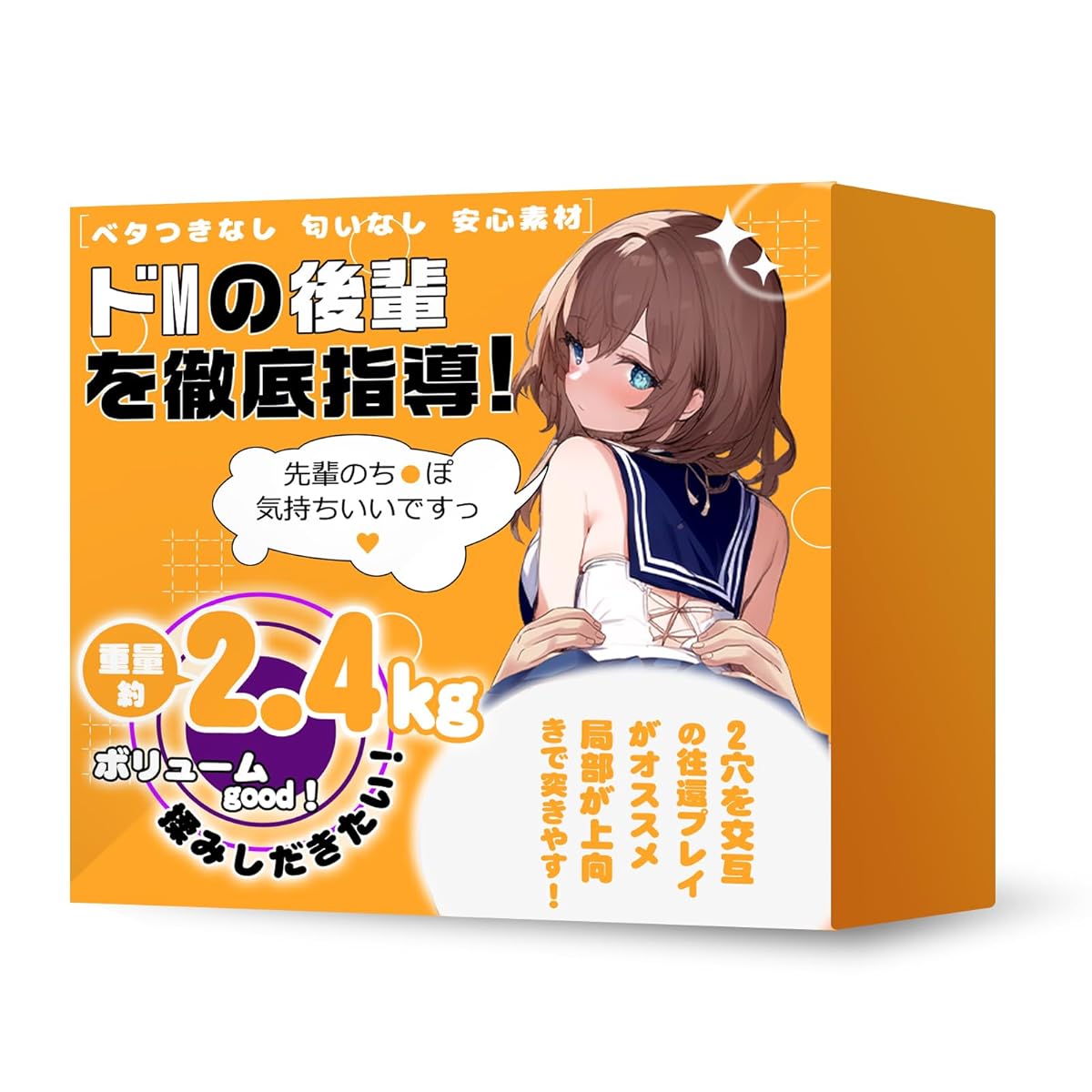 Wenjiatu オナホ オナホール おなほーる 男性 人気 リアル おなほ ドール 二穴 据置型 大型 ヒップ 男性用 アダルトグッズ 大人のおもちゃ男性用 据え置き型 下半身 にんき 大型オナホ 2.4kg 非貫通 肉厚 M字開脚 突き出しタイプ 等身大 腰振り放題 繰り返し使用 洗いやすい 強力吸着構造 人気ランキング 飞机杯 尻型 屁股 onahole きつい ラブドール sex toys男性for men 固定 セックスドール