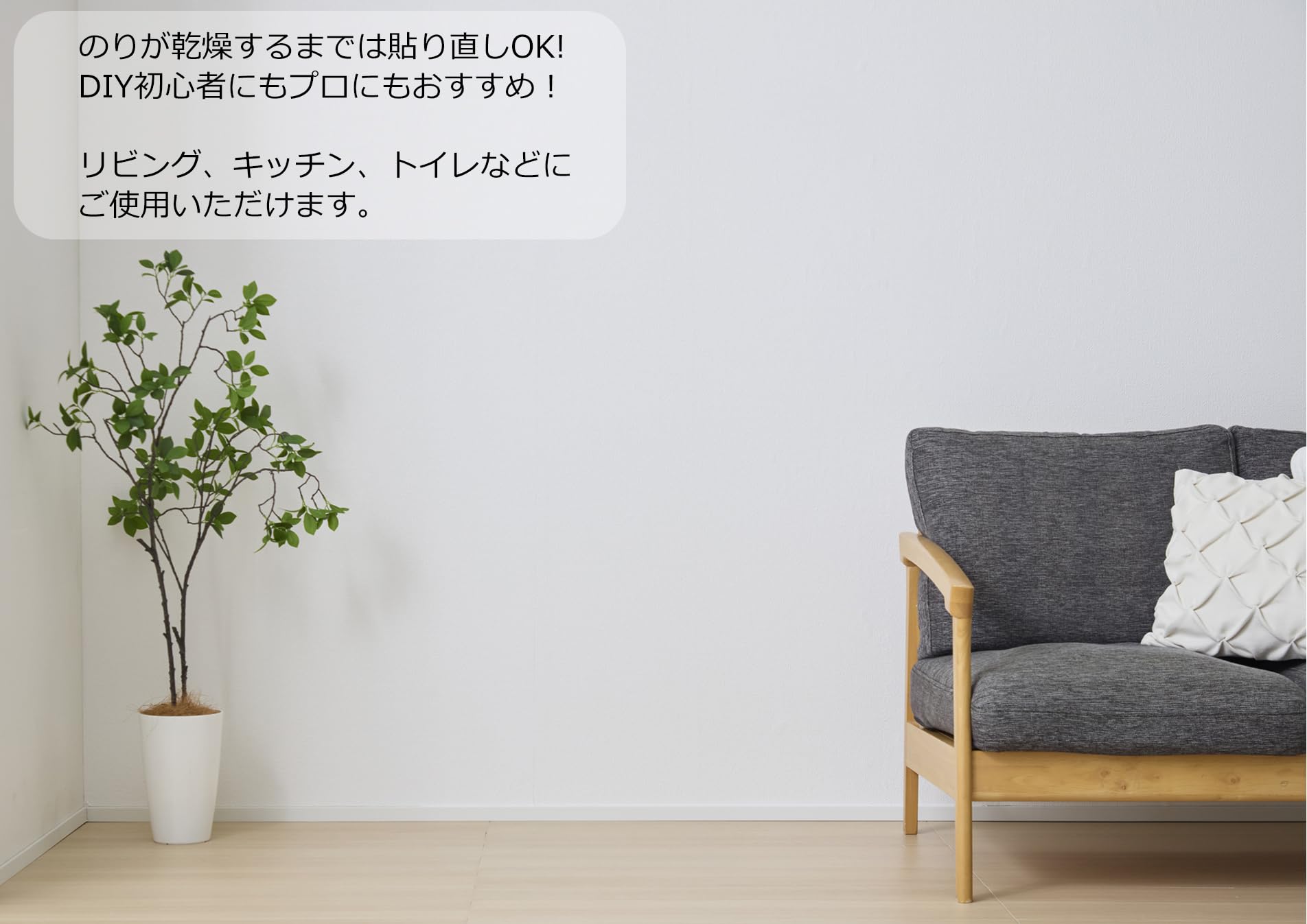 Amazon | アサヒペン 壁紙 クロス 生のり付き 壁紙の上から貼れる 白 