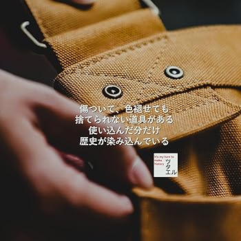 Amazon | 【ツタエル】アメリカンヴィンテージ ニュースペーパーボーイ