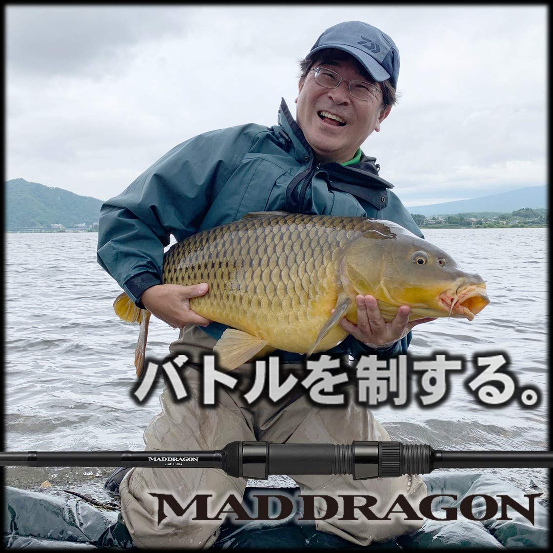Amazon | ダイワ(DAIWA) 21 マッドドラゴン LIGHT-304 | ダイワ(DAIWA