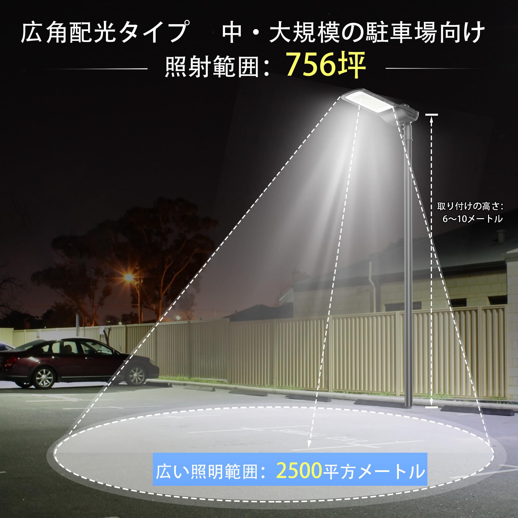 残り1個　街灯 300W 68800LM 100Ｖ対応 配線式 大型 高輝度 防犯灯 2500㎡広範囲照明 外灯 取付簡単 日本語説明書付き　まとめ買い歓迎　卸ます　アマゾン引き上げ商品　倒産品　ネット商材　卸ます　転売　アマゾン引き上げ商品　卸し　問屋　倒産品　転売OK　ネット商材　アマゾン　商品　景品　コンペ　新品　未使用　卸売り　卸売 Amazon.co.jp: 街灯 300W 68800LM 100V対応 配線式 大型 高輝度 防犯