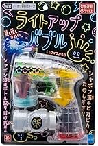 Amazon.co.jp: バブルガン