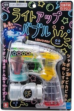 ONDA Electric Bubble Bubbles, Light Up Bubble, Clear