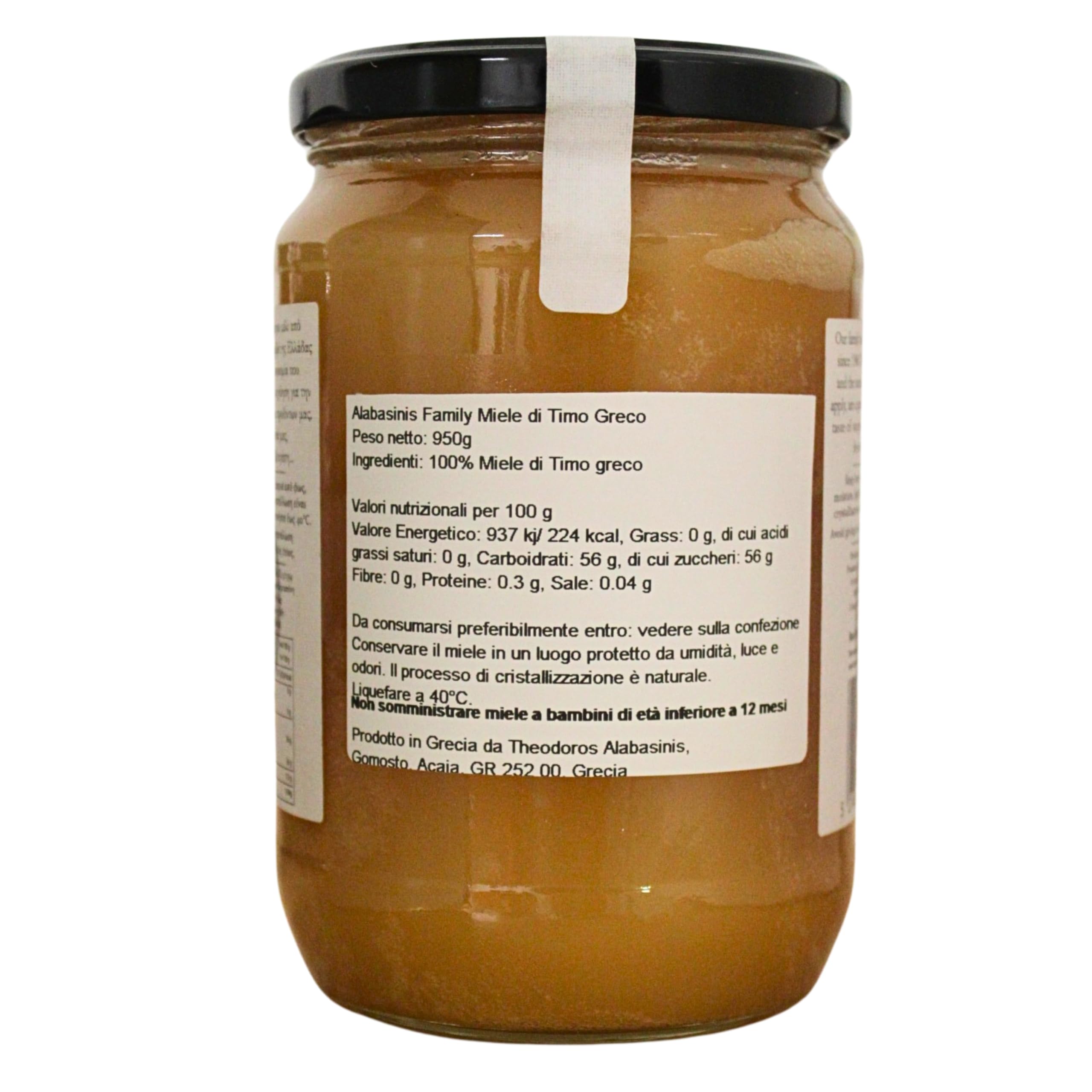 Aphrodite Raw Chestnut Honey 950g – Aphrodite Honey - View #5