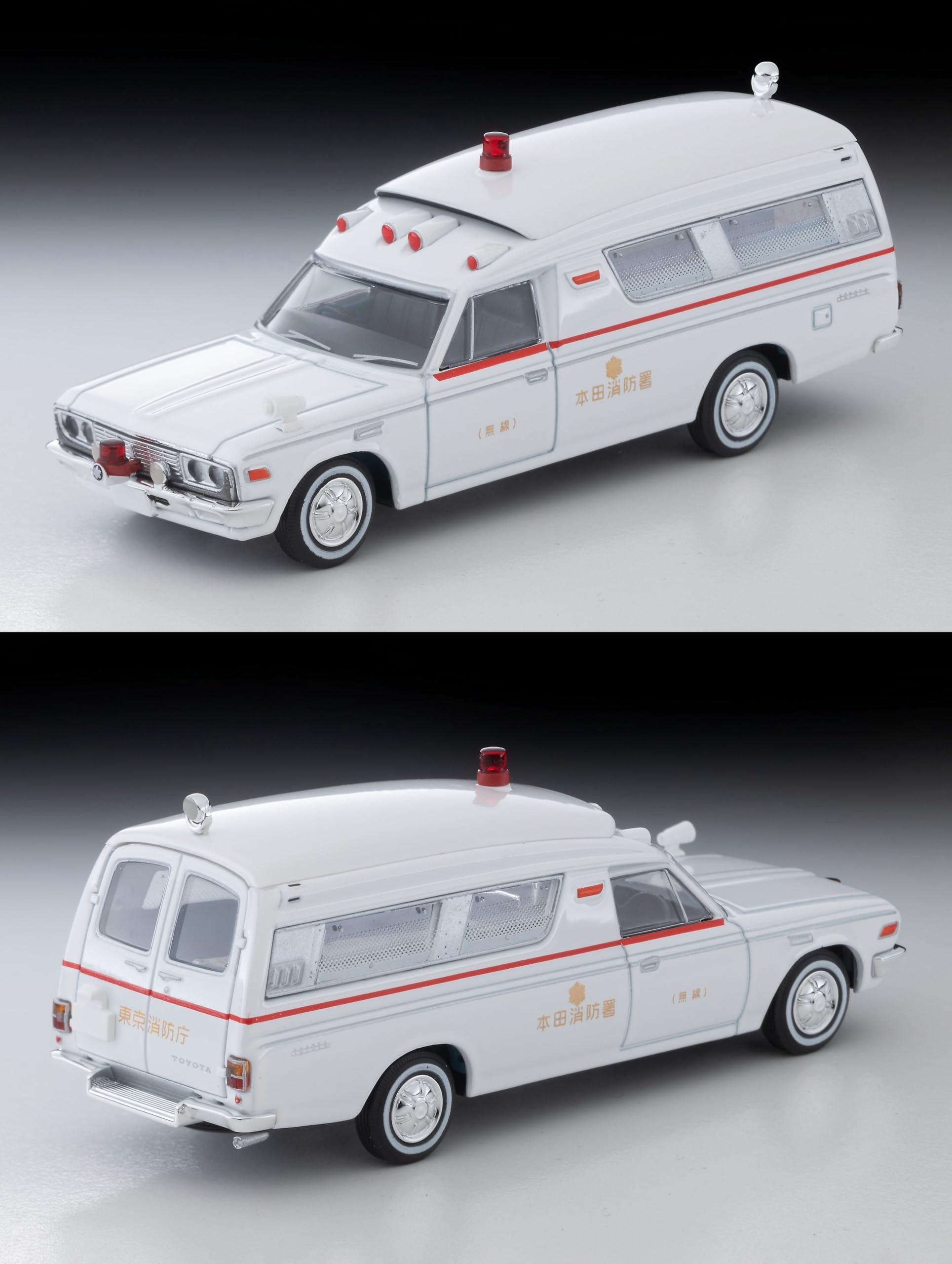 Amazon.co.jp: Tomytec トミーテック: 消防車/救急車
