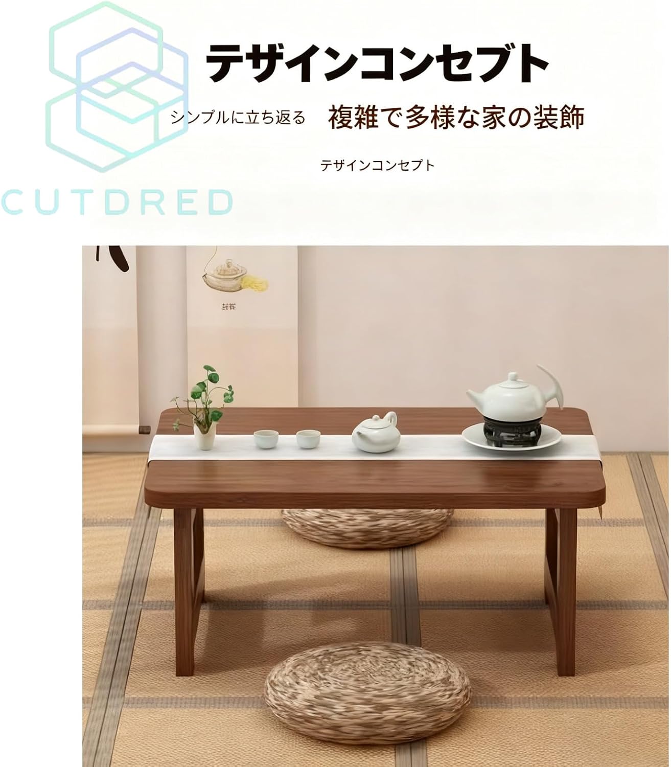 センターテーブル【激安】 センターテーブル」の人気商品一覧・価格
