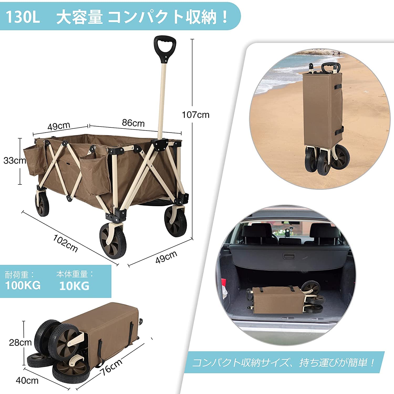 Amazon.co.jp: REDCAMP キャリーワゴン 大容量 130L ワンタッチ収束式 
