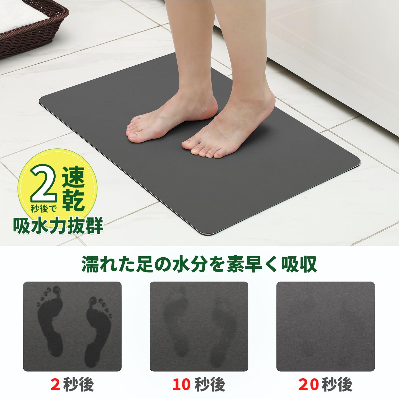 SHINGONE 珪藻土 バスマット ソフト 速乾 吸水 珪藻 SHINGONE 珪 藻 土 バスマット ソフト 速乾 吸水 珪 藻土