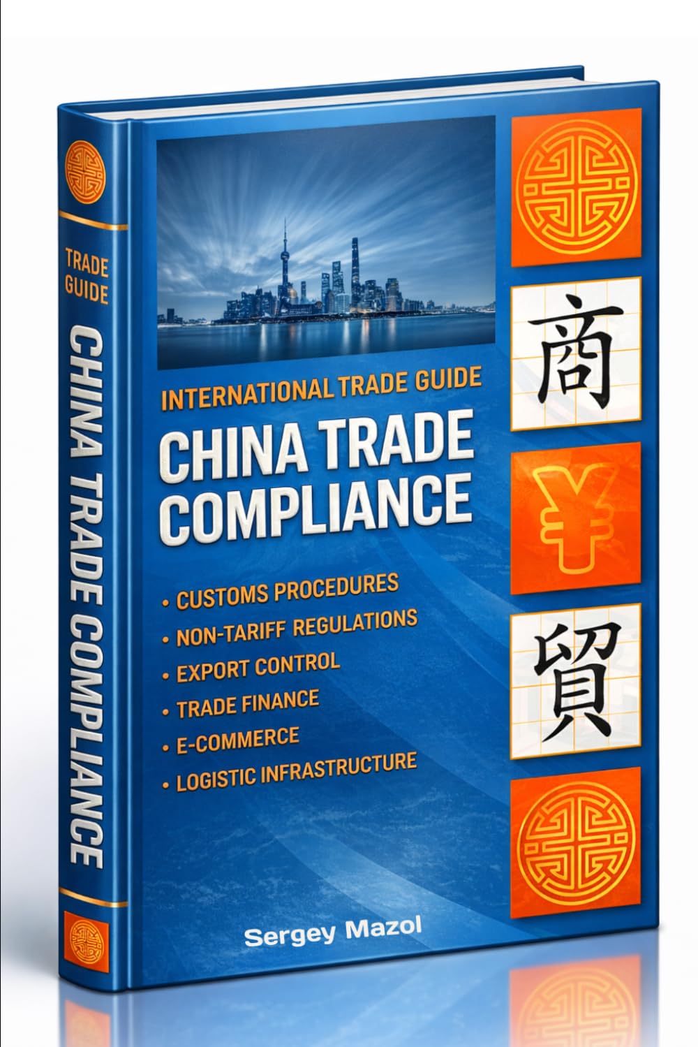 International Trade Guide: China Trade Compliance: Trade Policy and Regulations, Export Import Procedures, Customs Clearance, Export Controls for Importer and Exporter. Importing and Exporting Manual