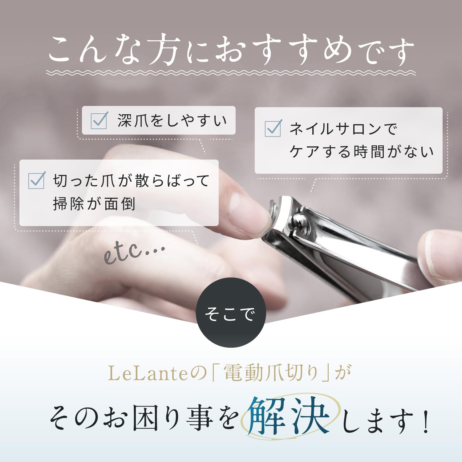 Amazon | 【Poco'ce掲載】 電動爪切り 電動爪削り 自動爪切り 爪切り