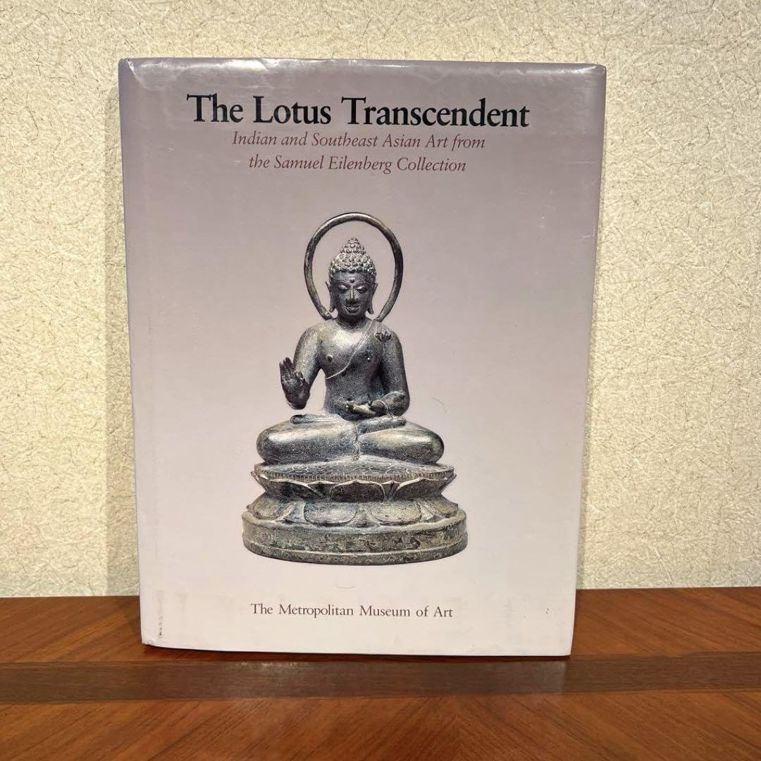 絶版本】世界遺産 メトロポリタン美術館 インド& 東南アジア彫刻