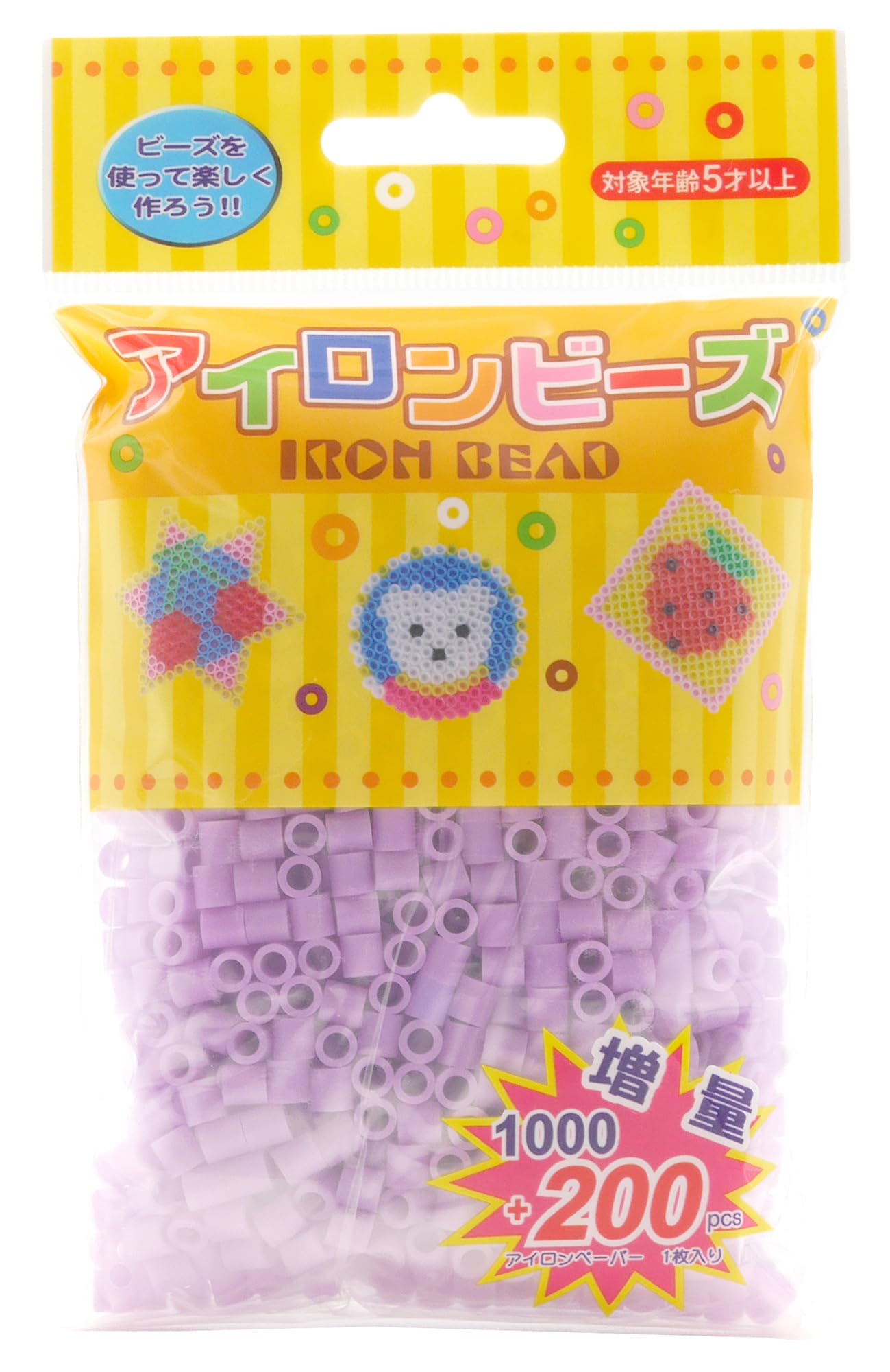 Amazon.co.jp: 創&遊 アイロンビーズ 紫 約 1200個粒入り AB20011