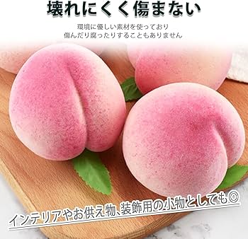 フルーツ・果実 Samplee 715IRFND37L._UF894,1000_QL80_.jpg