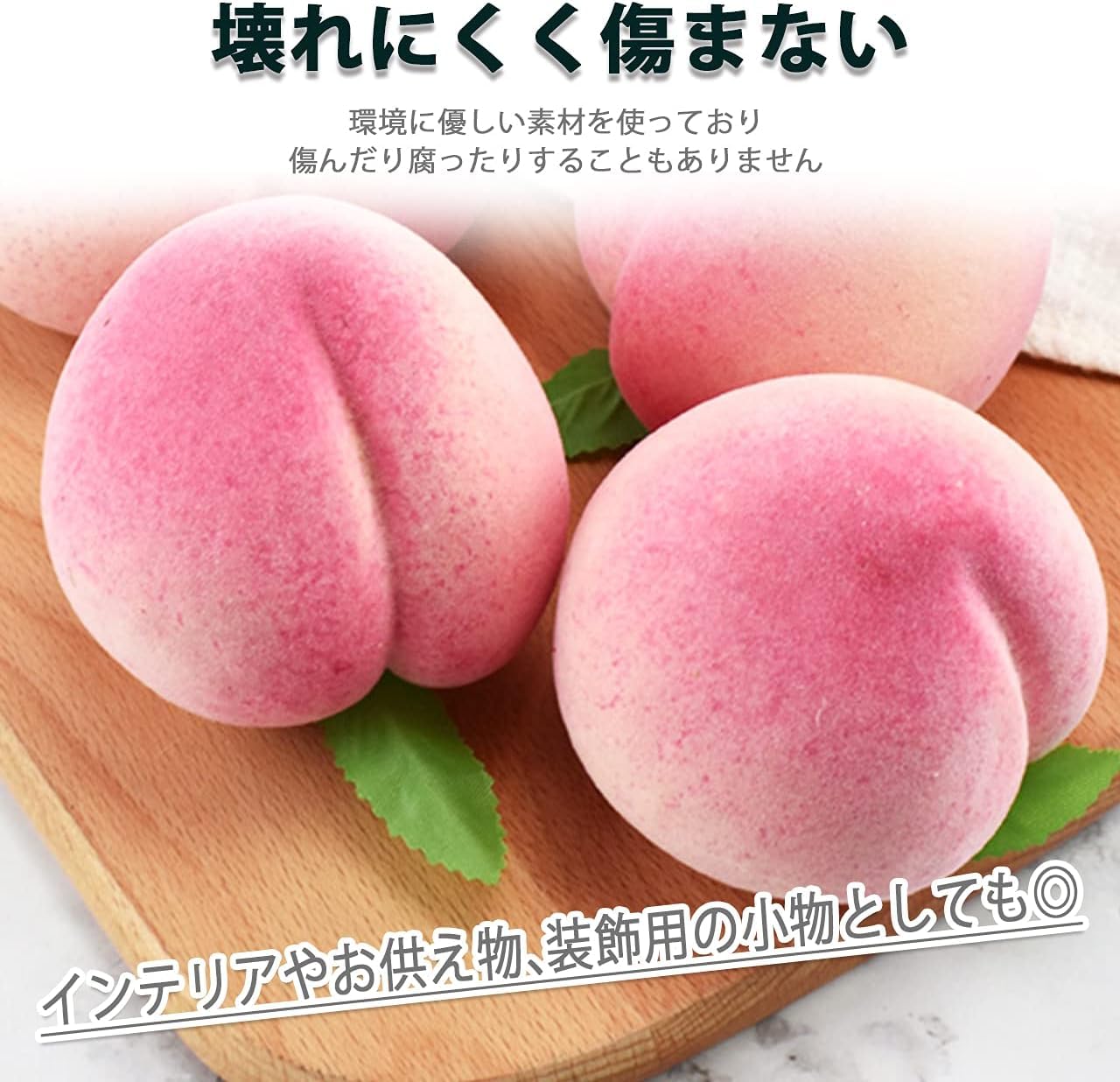 フルーツ・果実 Samplee Amazon | zhenlongdianzi 食品 サンプル 桃 ピーチ 果物 フルーツ