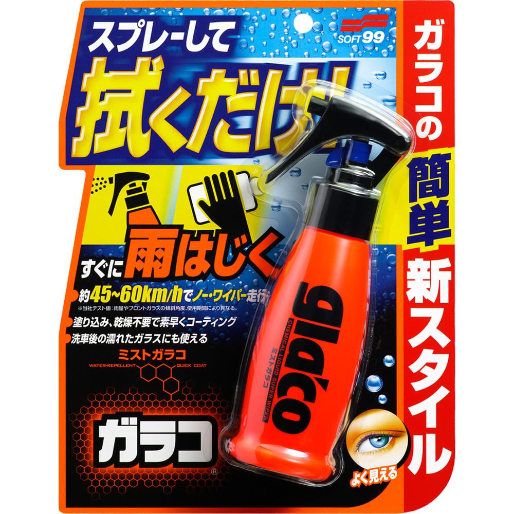 ソフト99(SOFT99) glaco(ガラコ) 撥水剤 ミストガラコ 自動車ガ…