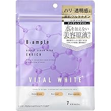 Bample Vital White Beauty Solution Mask, Enrich, 7 Pack, Formulated with Glutathione, Retinol, Niacinamide
