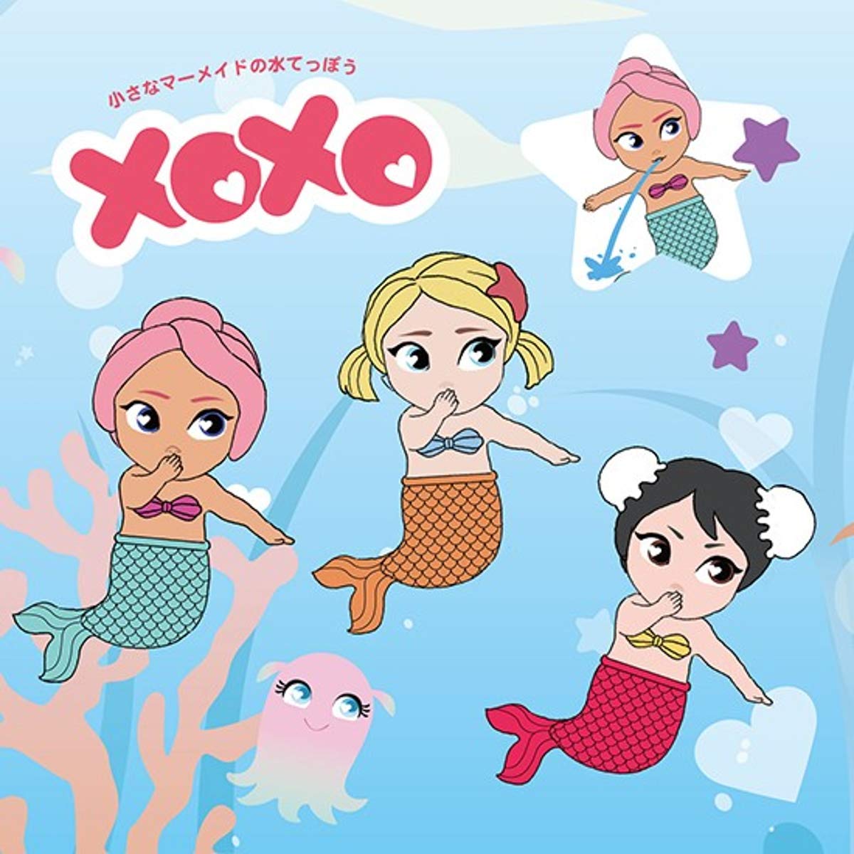 Amazon | マーメイドのおもちゃ XOXO たこ・HB-3020 | ベビー浮き輪