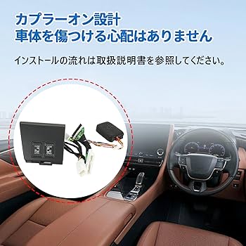 運転席スライドドアスイッチキット　ALPHARD/VELLFIRE 40系 tx1039_02.jpg