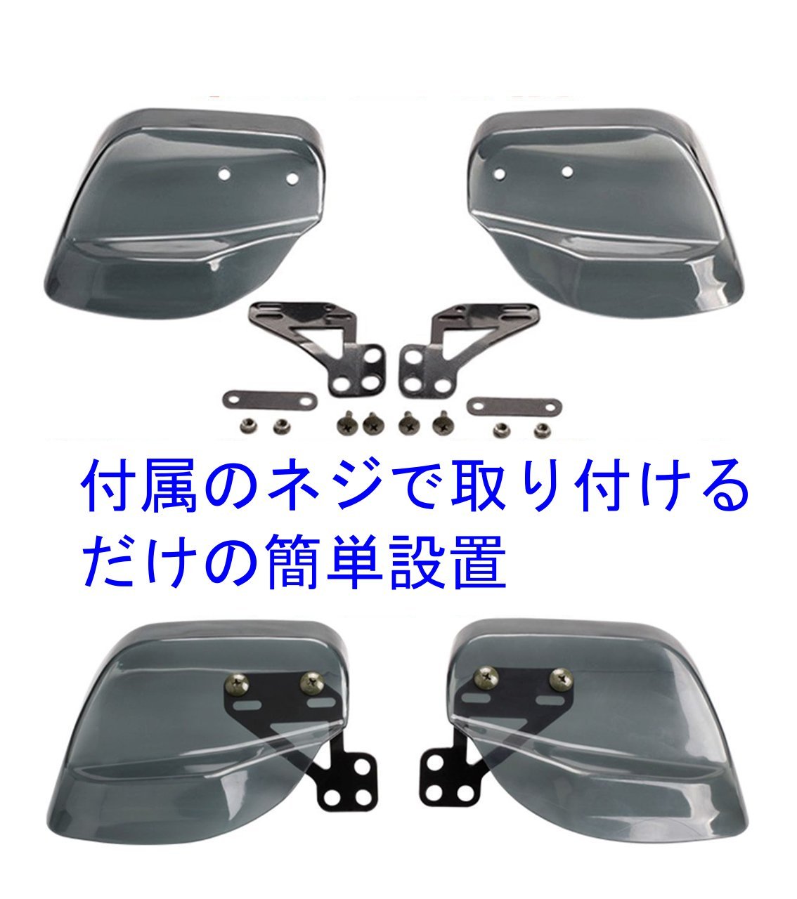 Amazon | XSAJU ナックルガード スモーク バイザー ハンドガード