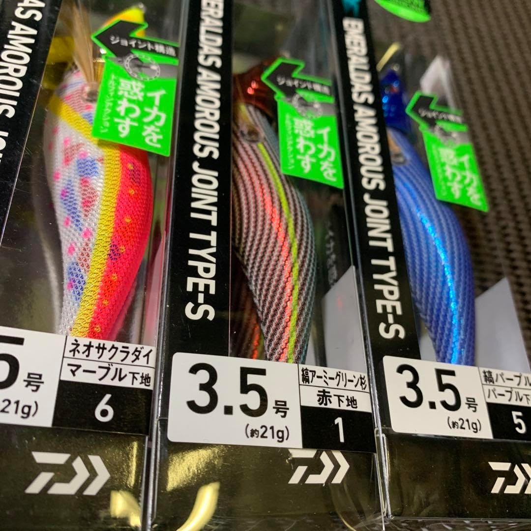 ダイワアモラスジョイントタイプS！新品未開封5本セット！最強カラー！ 楽天市場】【2025年新サイズ追加】ダイワ(Daiwa) エメラルダス