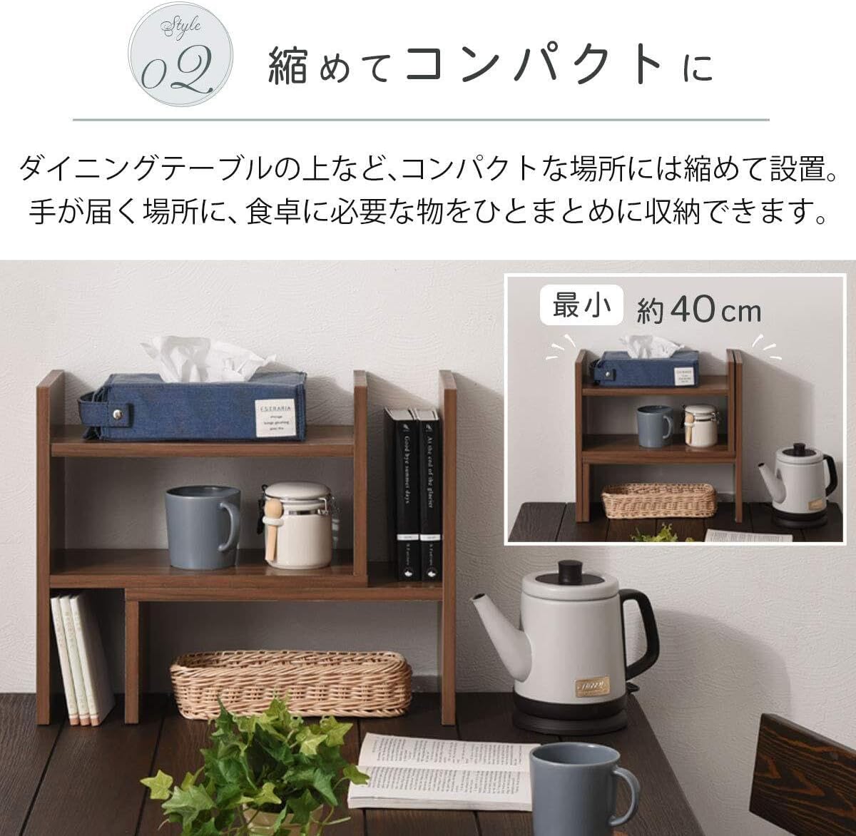 多機能＆省スペース！伸縮式木製卓上ラック 多機能＆省スペース！伸縮式木製卓上ラック 【公式通販】