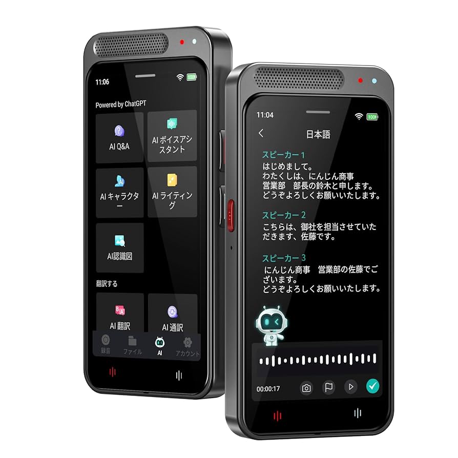 5868【美品】ボイスレコーダー ICレコーダー AI文字起こし AI翻訳 会議 5868【美品】ボイスレコーダー ICレコーダー AI文字起こし AI
