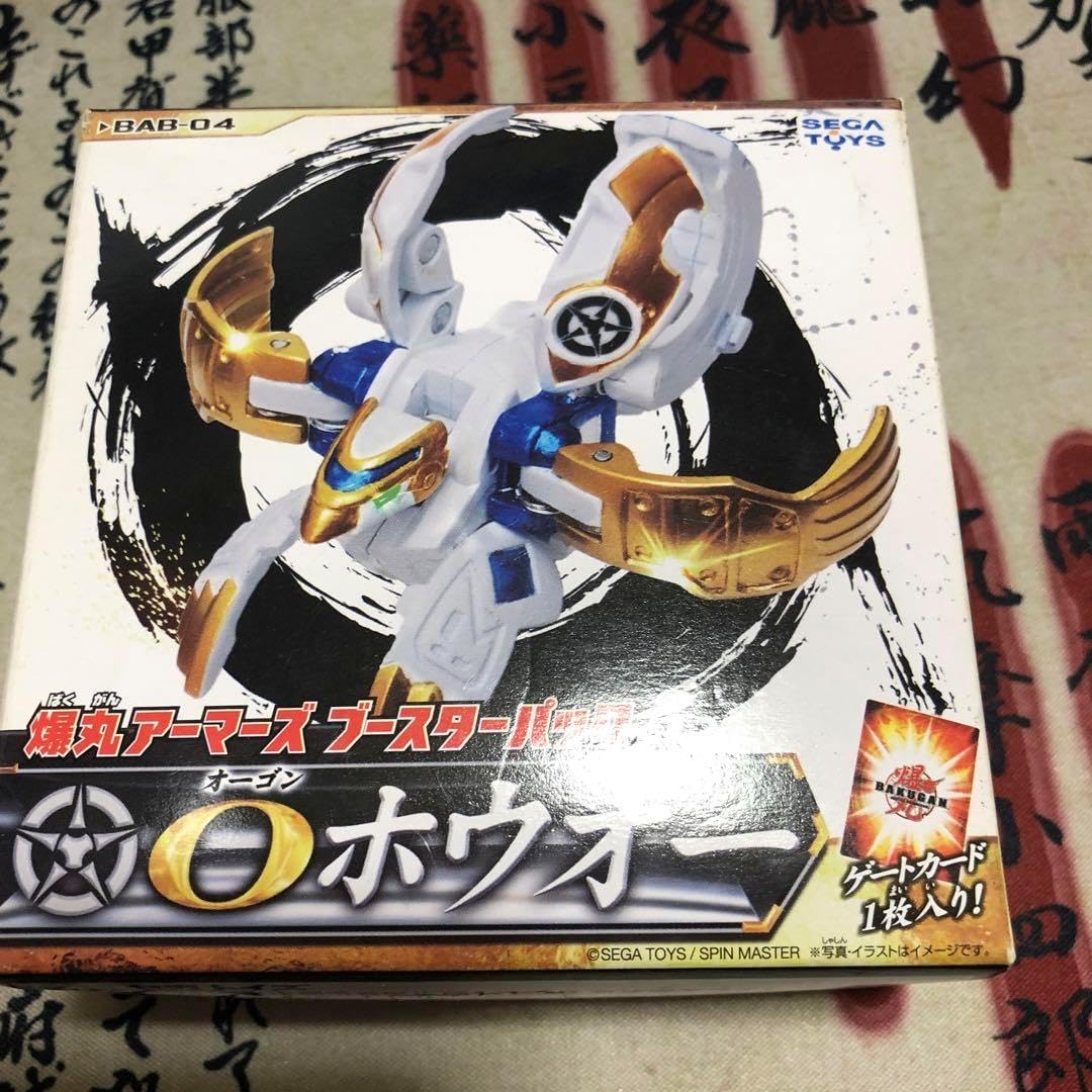 爆丸アーマーズブースターパック O オーゴン ホウオー 【キャラクター