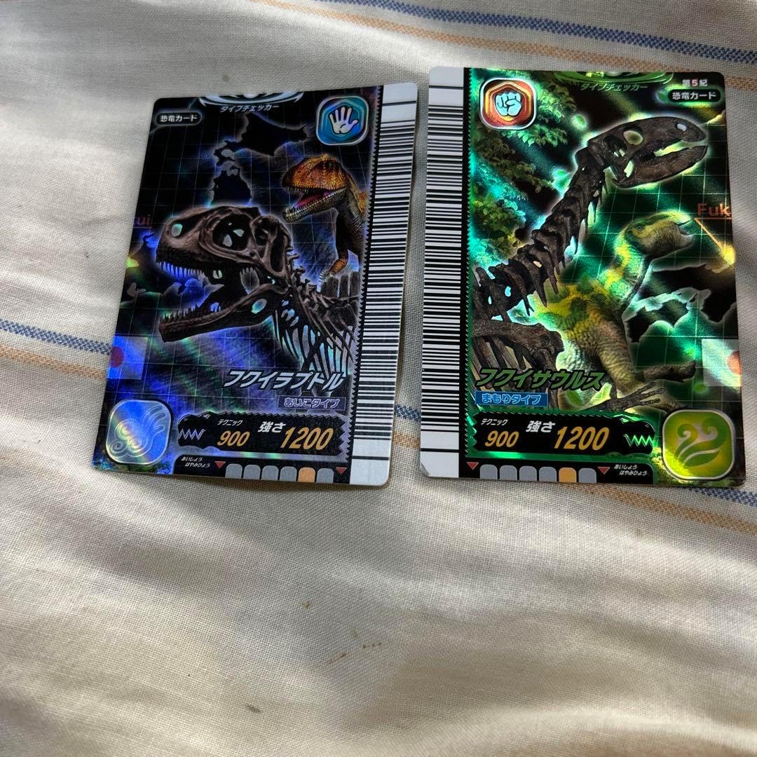 バンダイ 商品・サービスサイト | 恐竜キング図鑑2 | 商品情報 恐竜