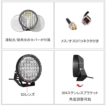 LEDサーチライト 楽天市場】サーチライト 60w スポット広角 電球色 防水 船舶