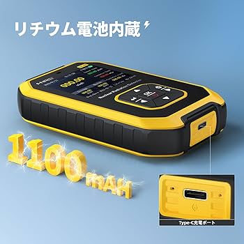FNIRSI フェニルス GC-01 ガイガーカウンター 放射線測定器 FNIRSI GC-01 放射線測定器 ガイガーカウンター 充電式 高精度