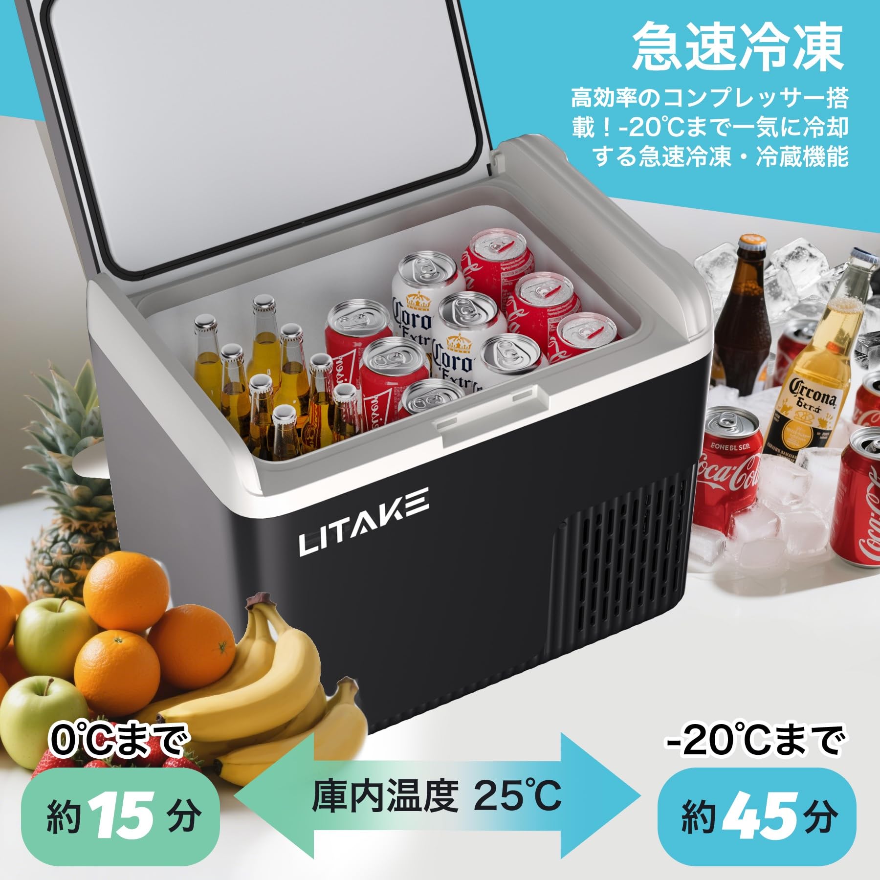 新品 リテーク 車載冷蔵庫 18L ポータブル冷蔵庫 G18 キャンプアウトドア Amazon.co.jp: Litake(リテーク) 車載冷蔵庫 18L ポータブル冷蔵庫