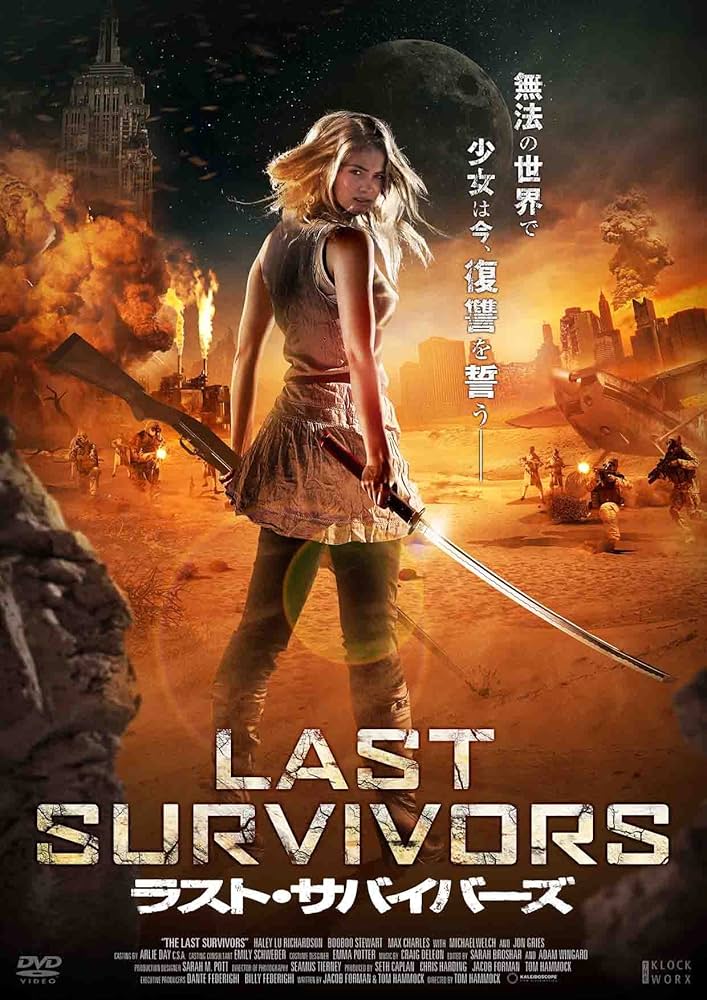 ラスト・サバイバー [DVD] n5ksbvb Amazon.co.jp: ラスト・サバイバーズ [DVD] : ヘイリー・ルー