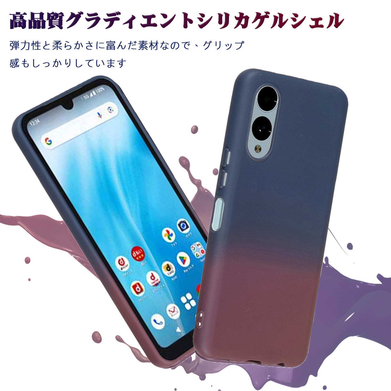 Amazon.co.jp: 【 Agaiy 】Arrows We2 /F-52E 対応 ケース