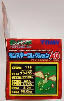 Amazon.co.jp: ポケットモンスター AG モンスターコレクション