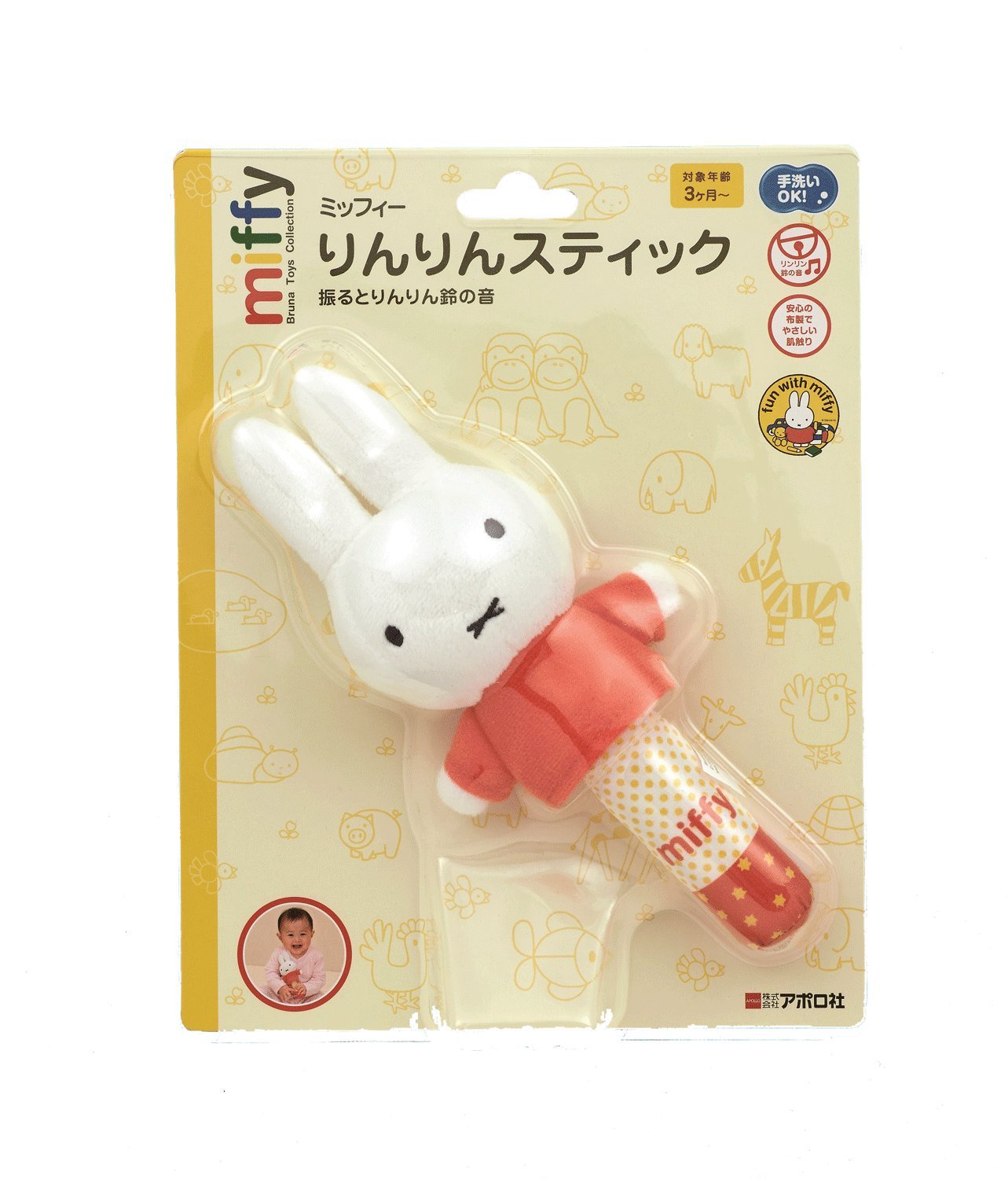 Amazon | アポロ社 ミッフィー りんりんスティック 60-207 | がらがら