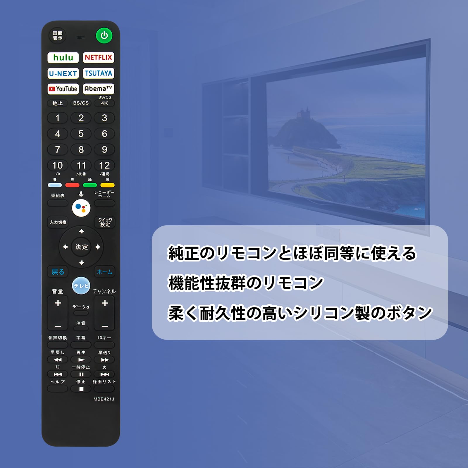 Amazon | テレビリモコン RMF-TX421J 音声検索対応 fit for ソニー Amazon | テレビリモコン RMF-TX421J 音声検索対応 fit for ソニー