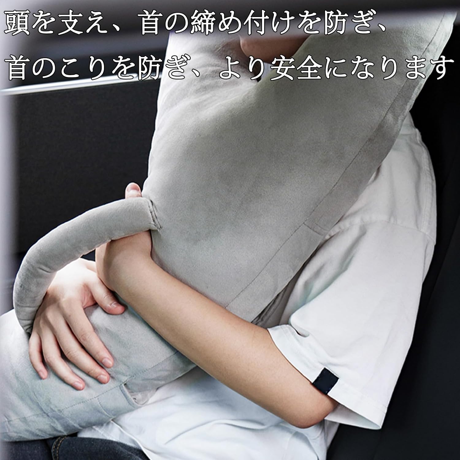 ネックピロー に適用 スバルフォレスターSJ系SJ5/SJG型 ヘッドレスト 調節可能 多機能 Y字型枕・後部座席サポート 睡眠補助