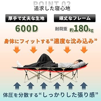 コールマン×Monroモンロ＋Future foxカバークッション付　アウトドア Amazon.co.jp: FUTUREFOX ワンタッチ コット アウトドアベッド